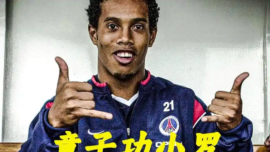 球队更懂得